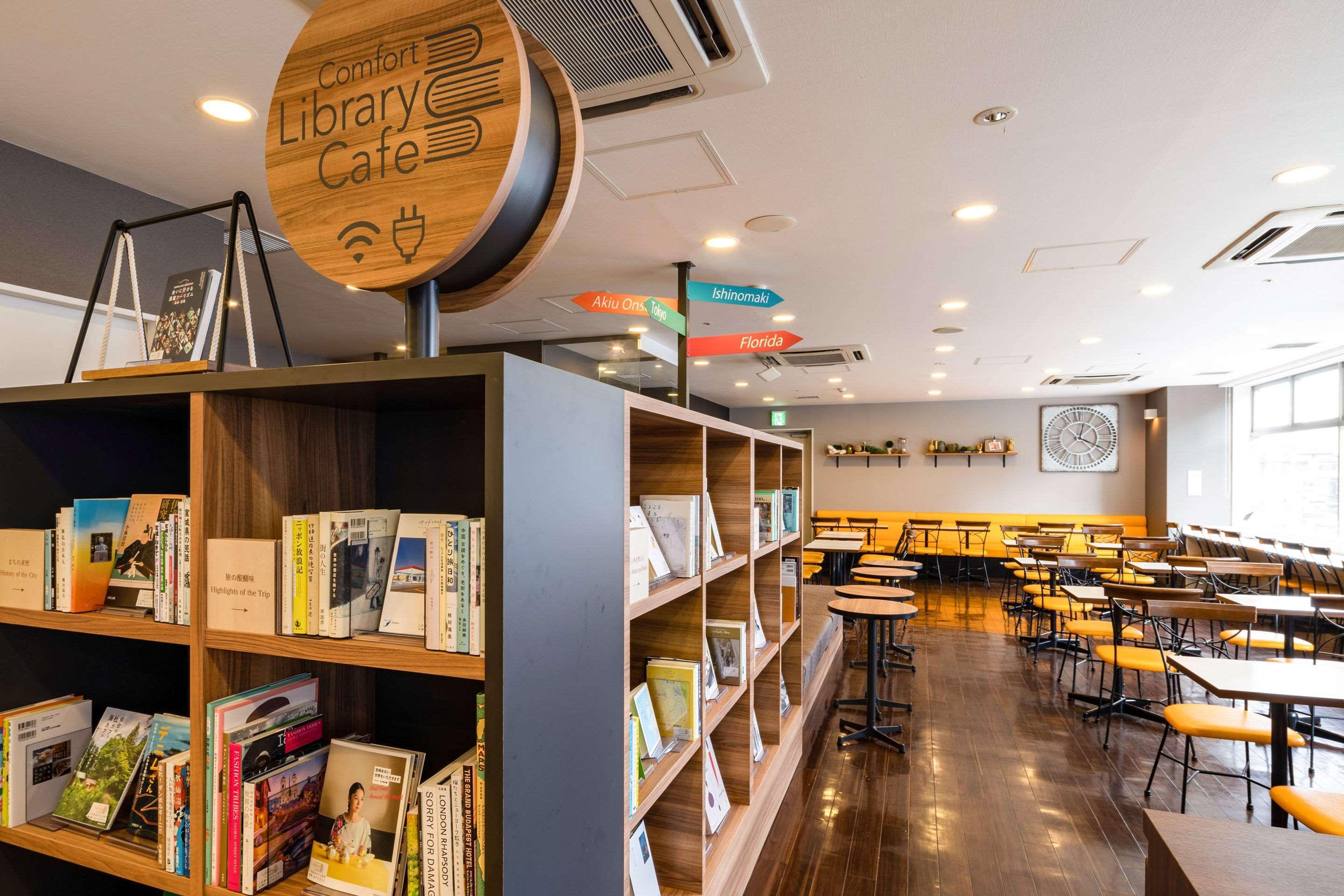Comfort Hotel Sendai East Екстер'єр фото
